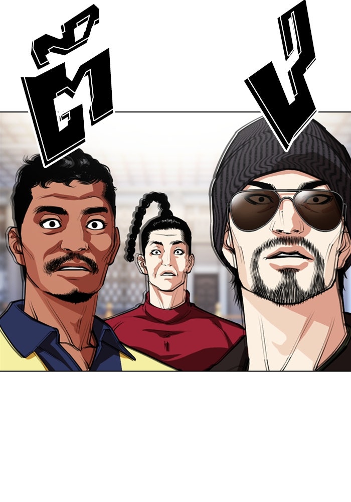 LOOKISM - หน้า 49