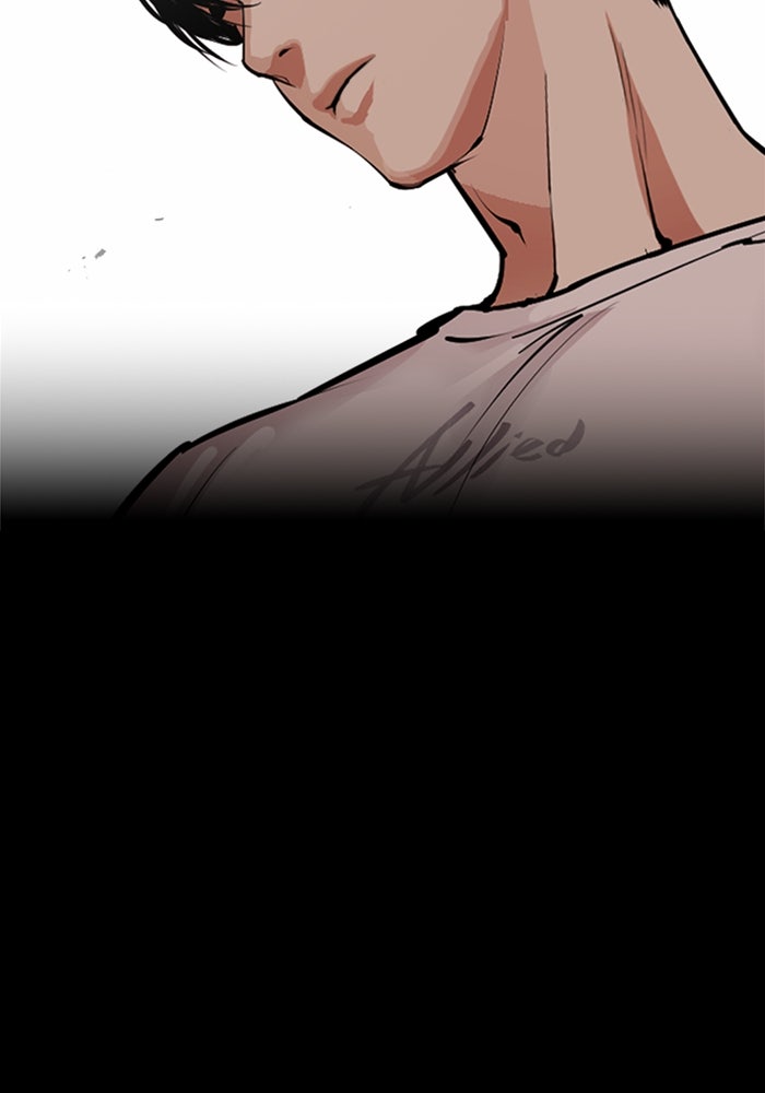 LOOKISM - หน้า 5