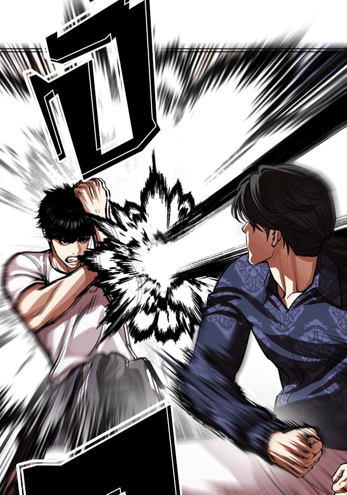 LOOKISM - หน้า 61