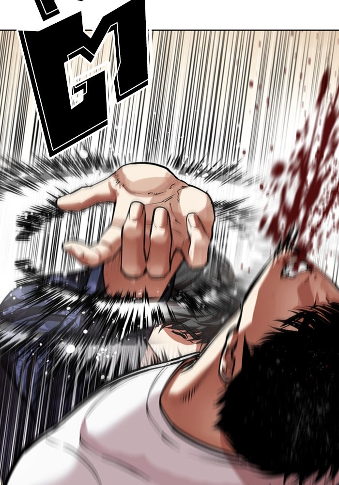 LOOKISM - หน้า 73