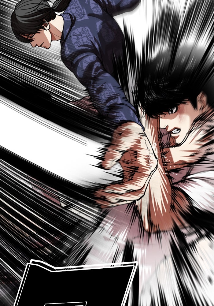 LOOKISM - หน้า 76