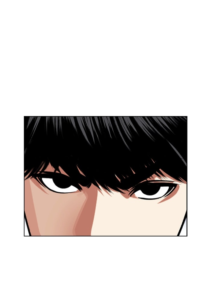 LOOKISM - หน้า 208