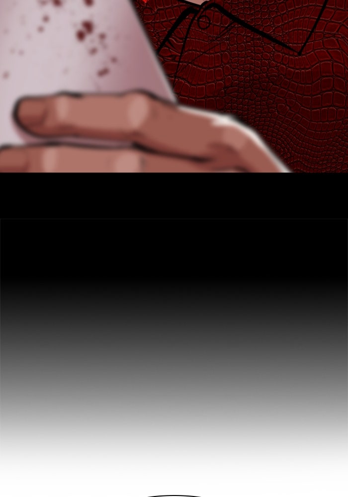 LOOKISM - หน้า 39