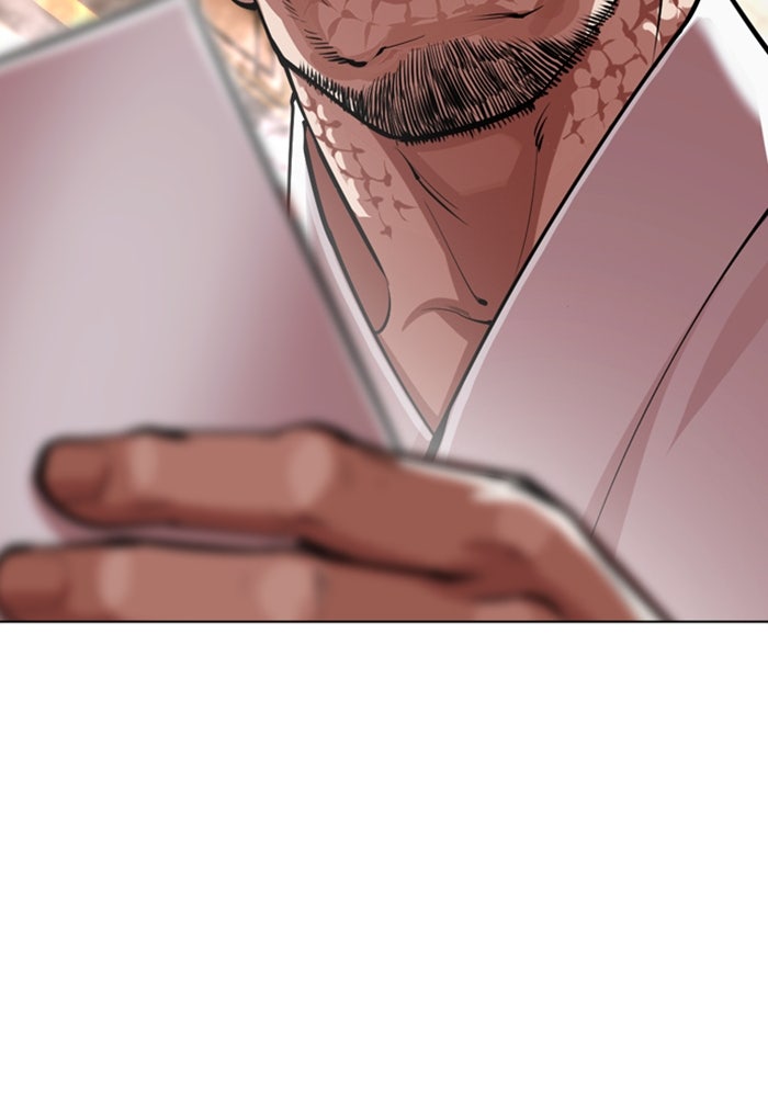 LOOKISM - หน้า 41