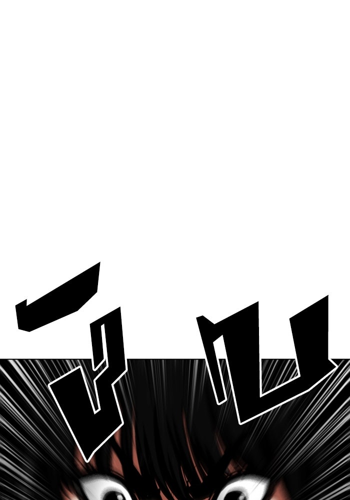 LOOKISM - หน้า 51
