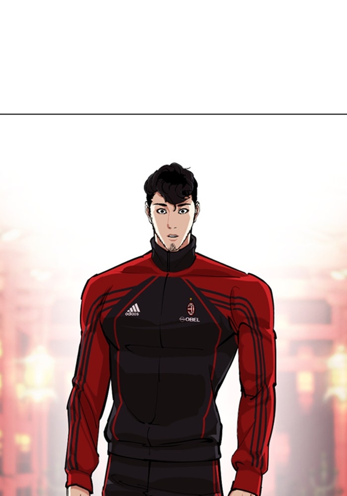 LOOKISM - หน้า 87