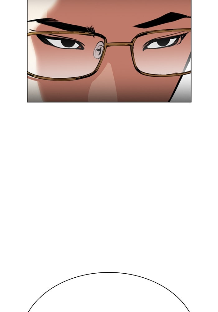 LOOKISM - หน้า 95