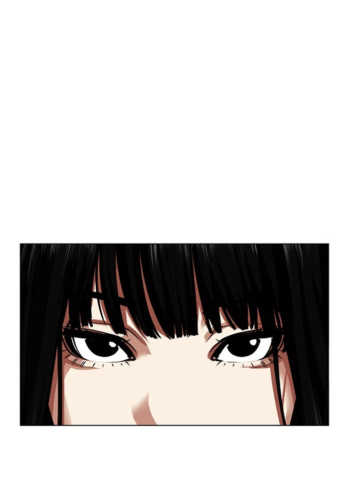 LOOKISM - หน้า 13