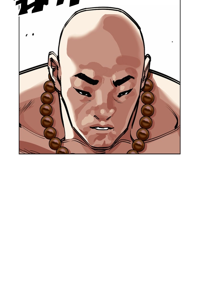 LOOKISM - หน้า 166