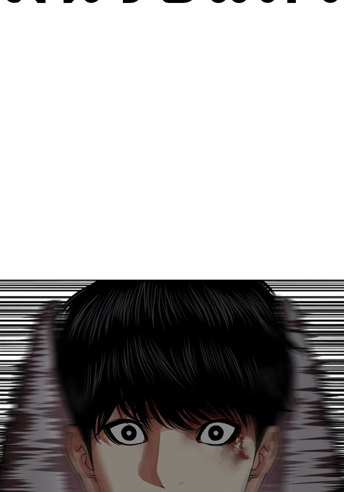 LOOKISM - หน้า 227