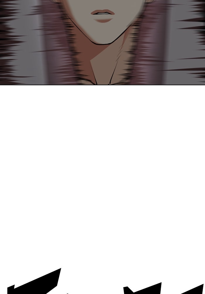 LOOKISM - หน้า 228