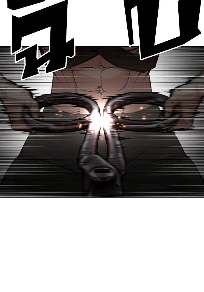 LOOKISM - หน้า 229