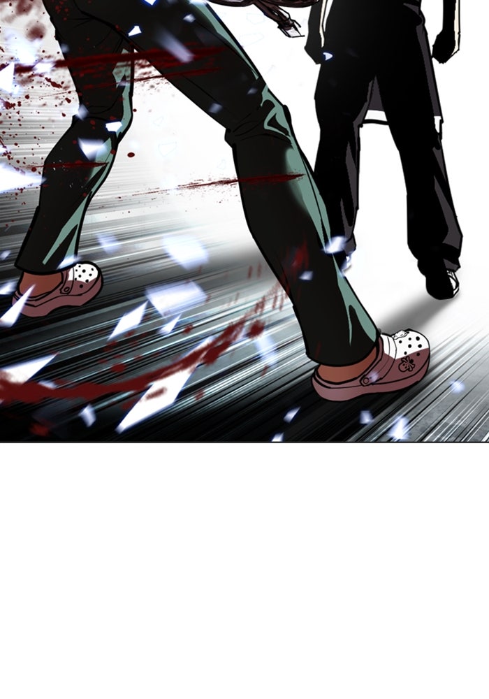 LOOKISM - หน้า 233