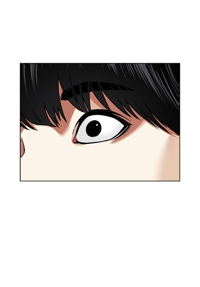 LOOKISM - หน้า 100