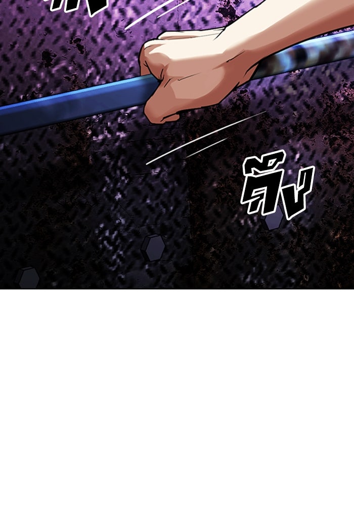 LOOKISM - หน้า 136