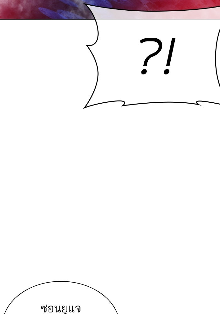 LOOKISM - หน้า 142