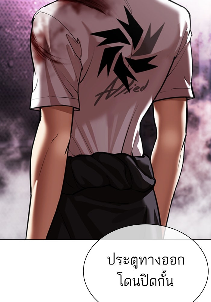 LOOKISM - หน้า 162