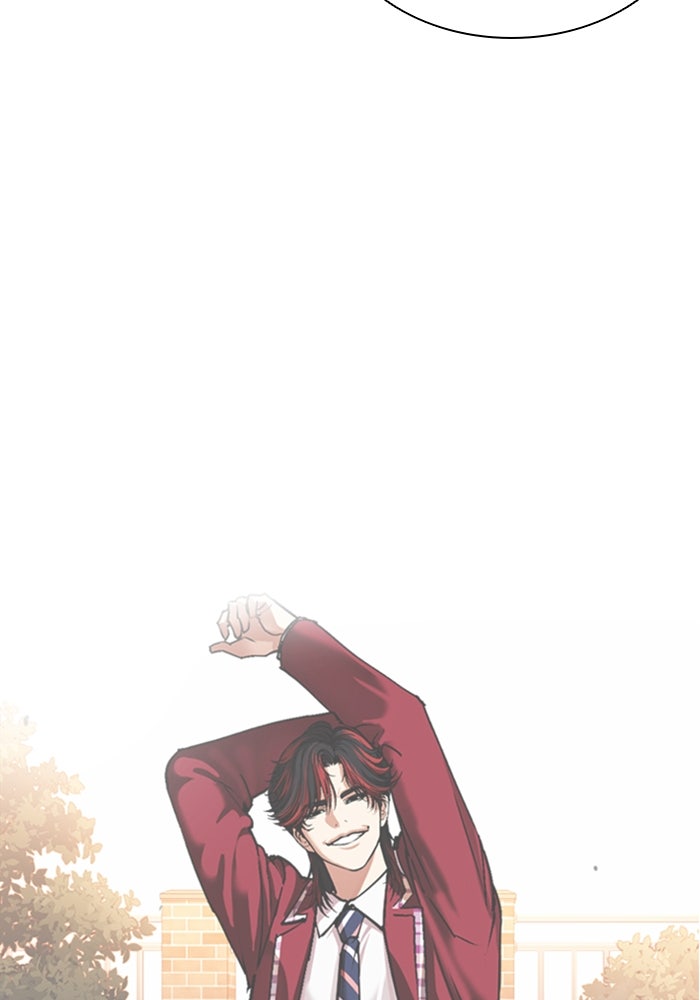 LOOKISM - หน้า 212