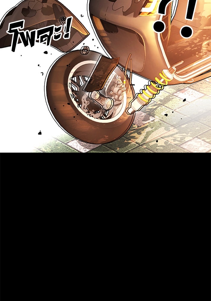 LOOKISM - หน้า 23