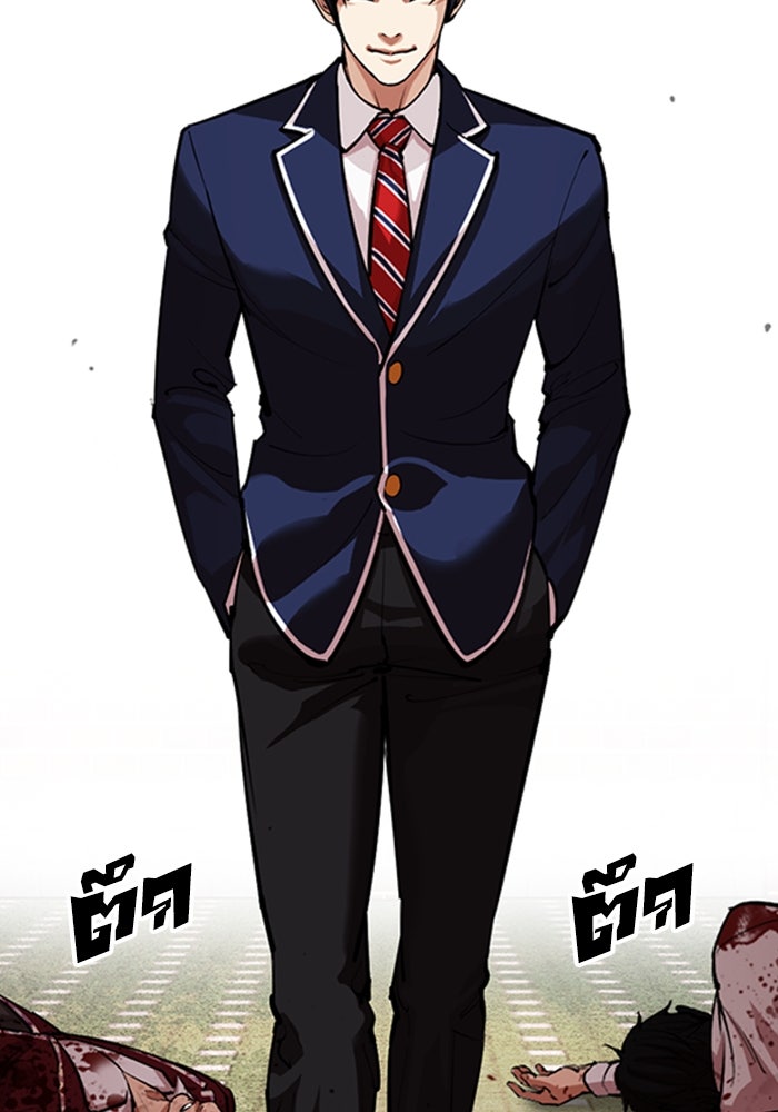 LOOKISM - หน้า 40
