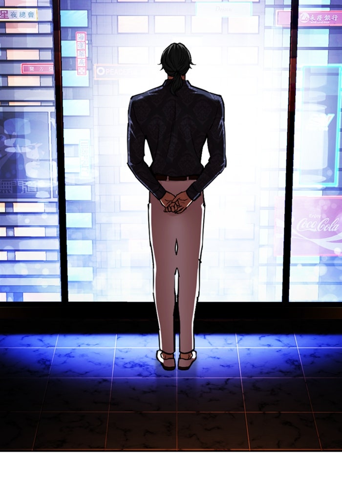 LOOKISM - หน้า 52