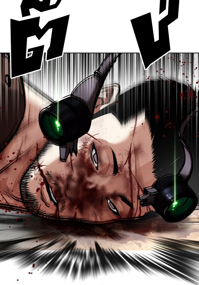LOOKISM - หน้า 73