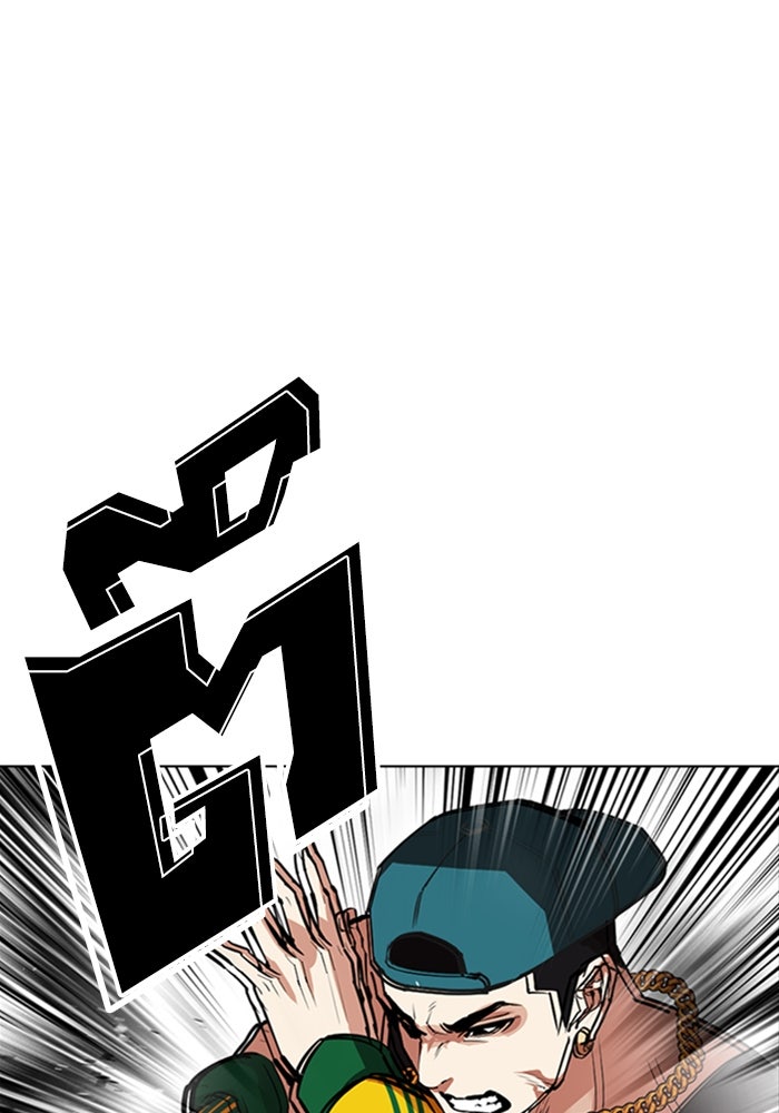 LOOKISM - หน้า 104