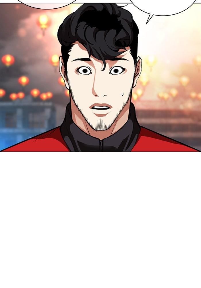 LOOKISM - หน้า 184