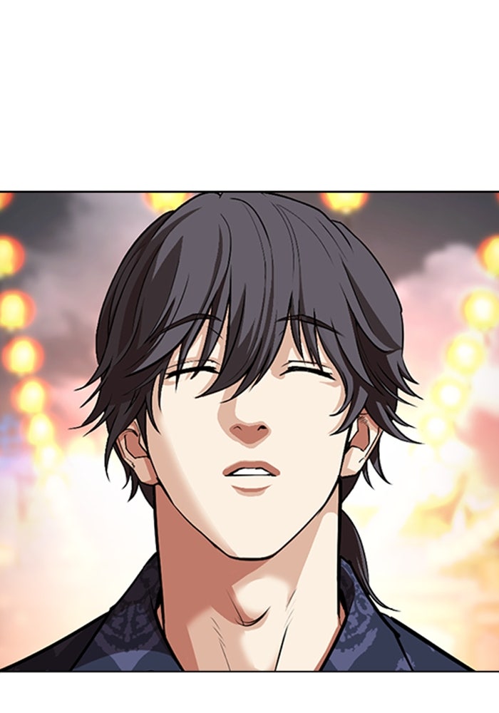 LOOKISM - หน้า 204