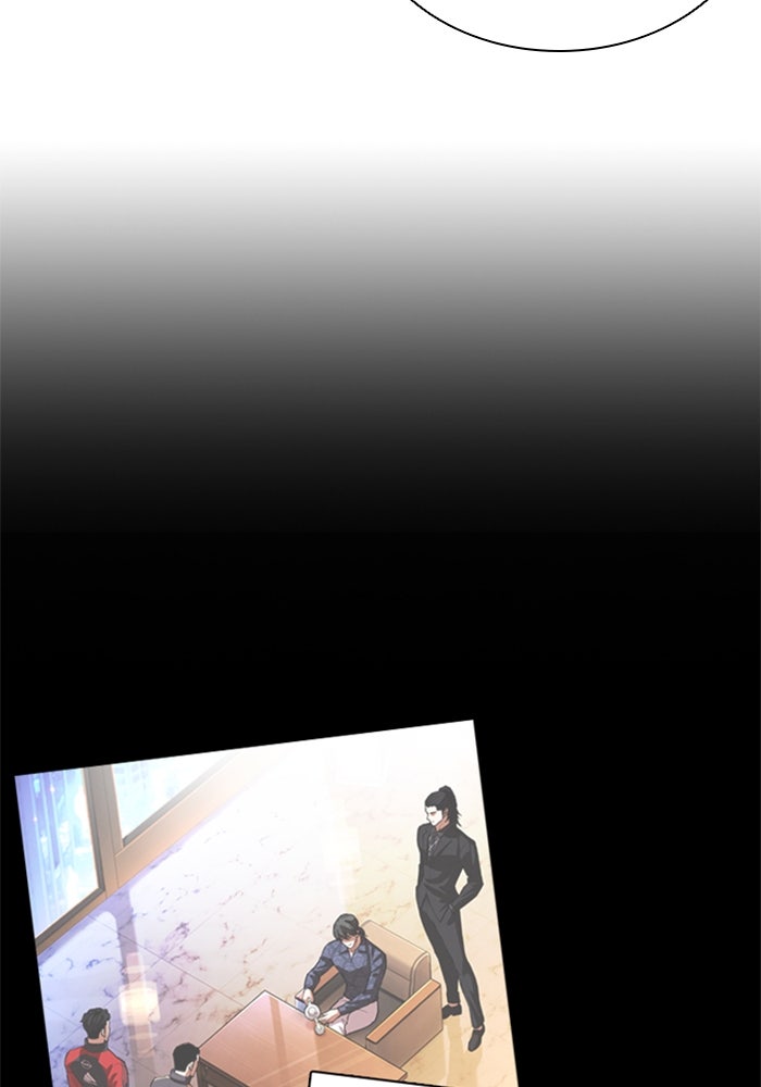 LOOKISM - หน้า 258