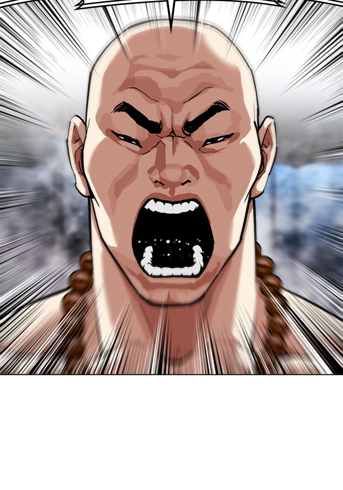 LOOKISM - หน้า 33