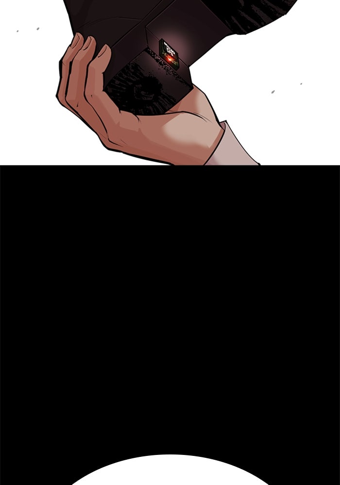 LOOKISM - หน้า 155