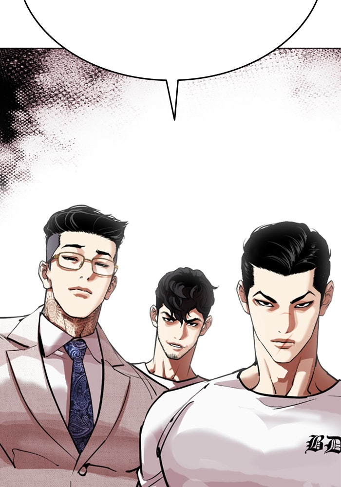 LOOKISM - หน้า 2