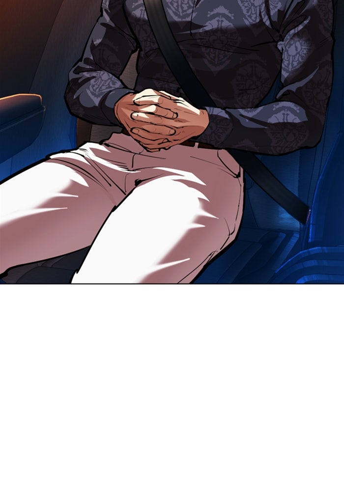 LOOKISM - หน้า 229