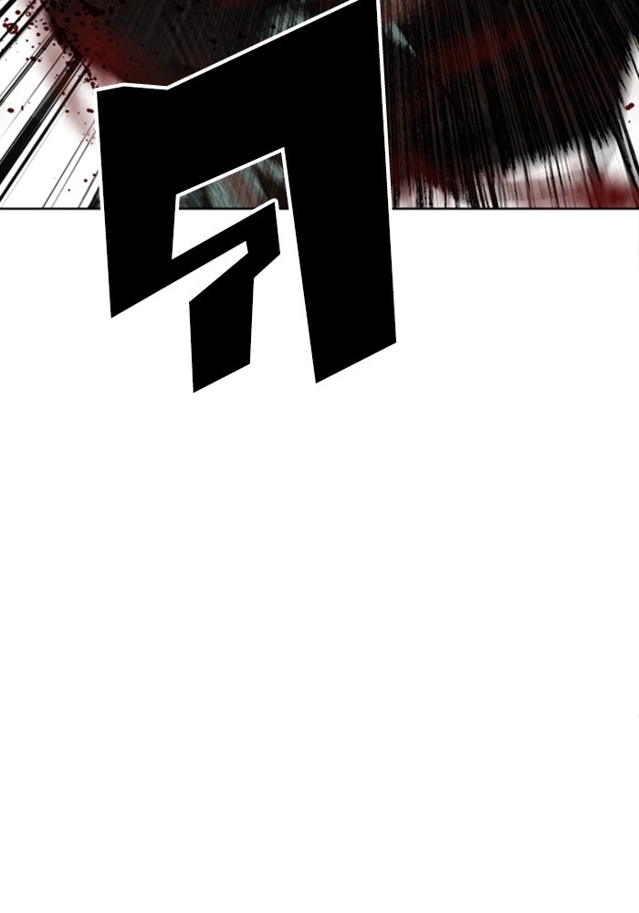 LOOKISM - หน้า 23