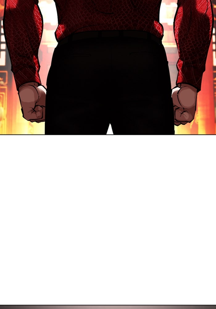 LOOKISM - หน้า 234