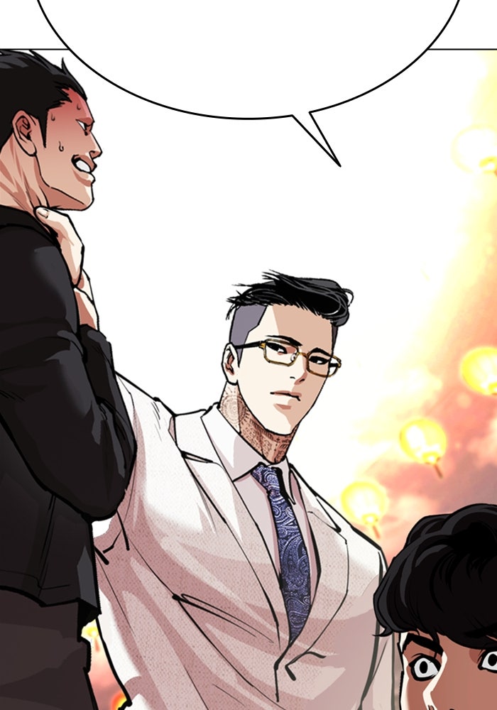 LOOKISM - หน้า 39