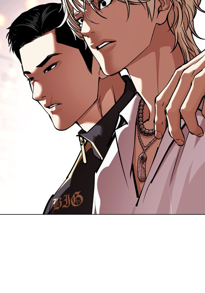 LOOKISM - หน้า 191