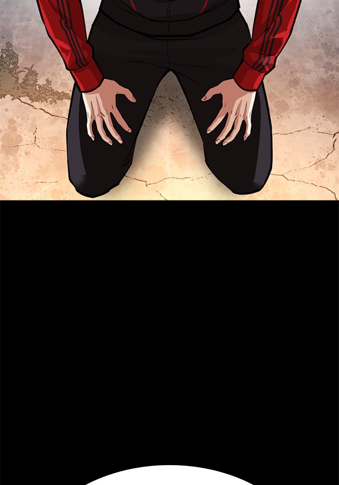 LOOKISM - หน้า 213