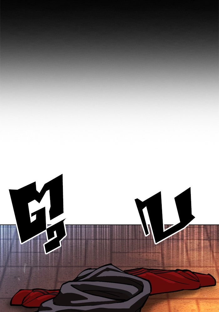 LOOKISM - หน้า 219