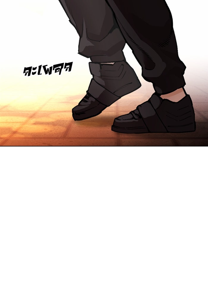 LOOKISM - หน้า 31