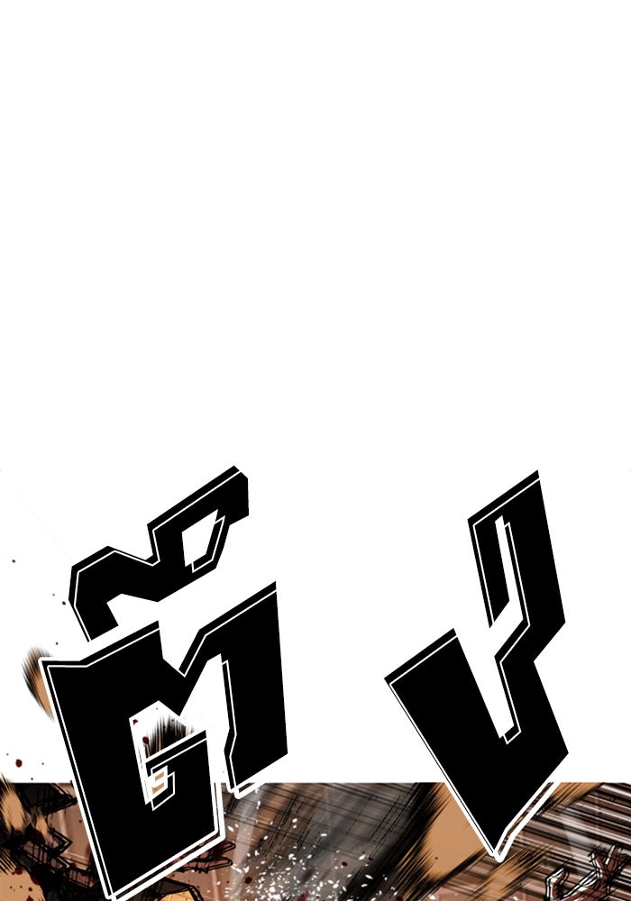 LOOKISM - หน้า 33