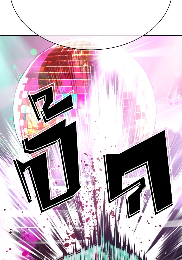 LOOKISM - หน้า 148