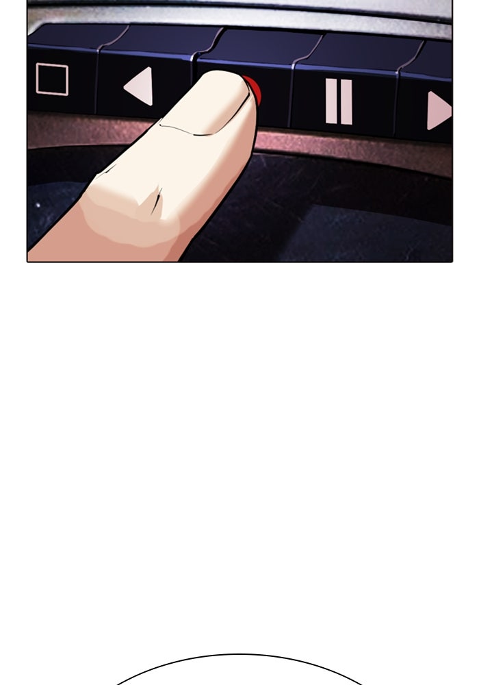 LOOKISM - หน้า 181