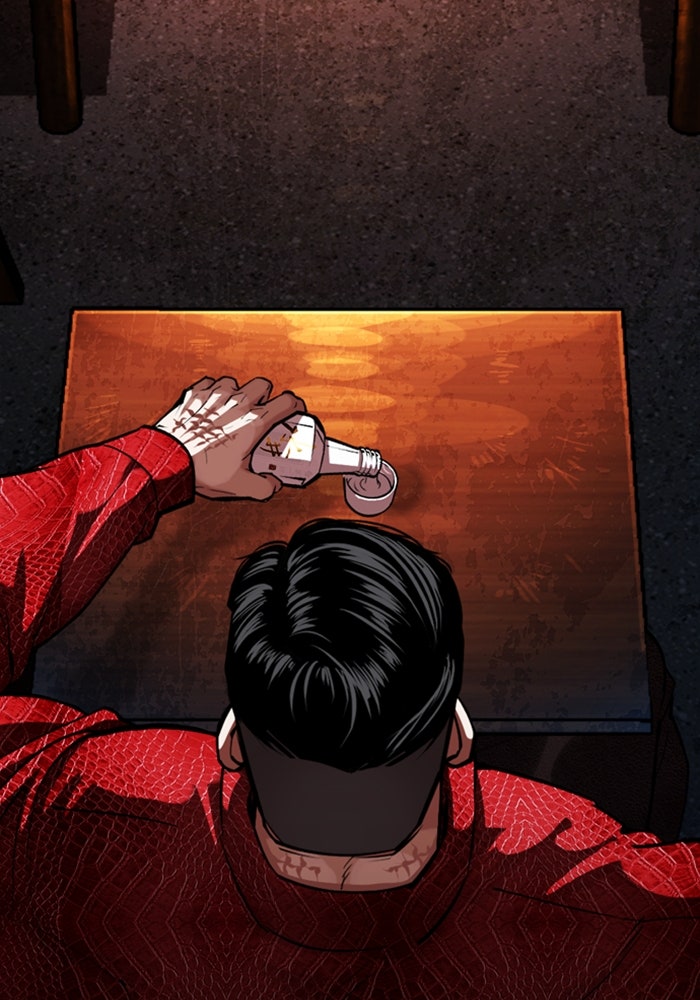 LOOKISM - หน้า 199