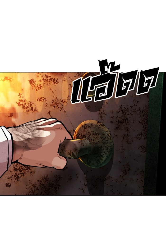 LOOKISM - หน้า 74
