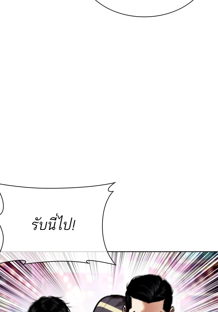 LOOKISM - หน้า 11