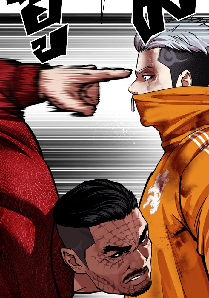 LOOKISM - หน้า 130