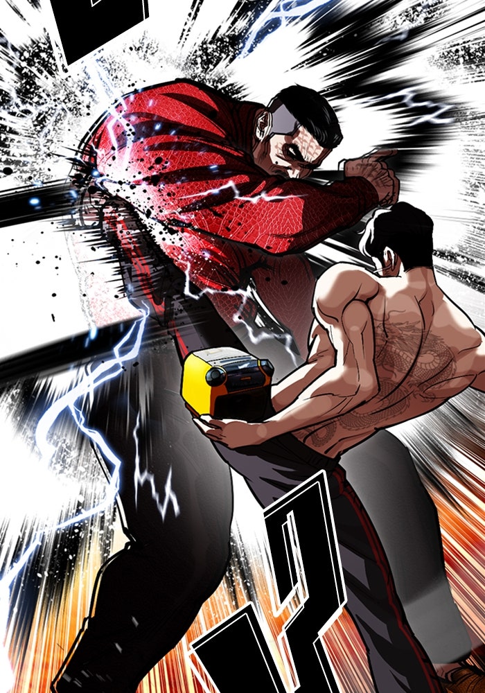 LOOKISM - หน้า 152