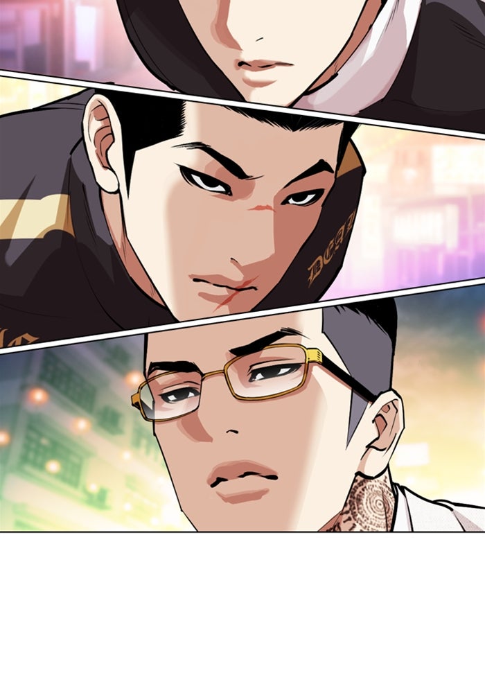 LOOKISM - หน้า 18